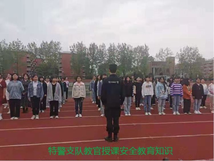 特警支隊(duì)反恐防暴大隊(duì)衛(wèi)校安全教育行