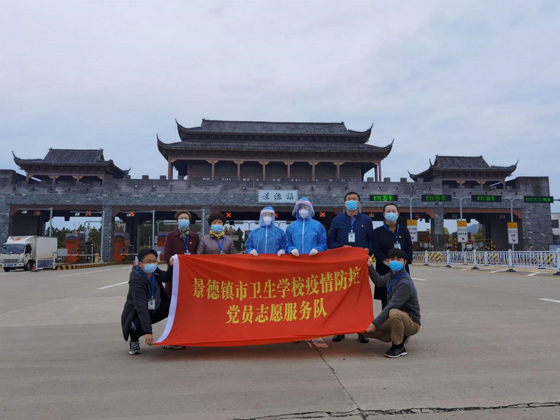 同心戰(zhàn)疫情、溫暖同路行--市衛(wèi)生學校領(lǐng)導慰問奮戰(zhàn)在疫情防控一線的同志